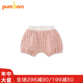博睿恩（Pureborn）童裝面包褲