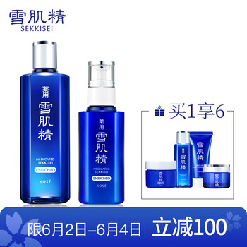sekkisei化妝水