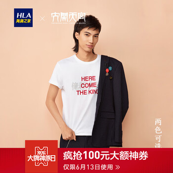 海瀾之家（HLA） 短袖 男士T恤 米白花紋EF 