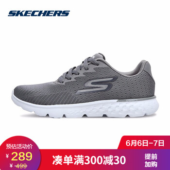 輕質(zhì)透氣跑鞋，讓你享受舒適睡眠