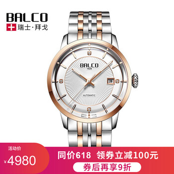 balco,��ô��,balco,��е,�ֱ�,��е,�ݸ�,��ʿ,��ʿ,�ݸ�,�ֱ�