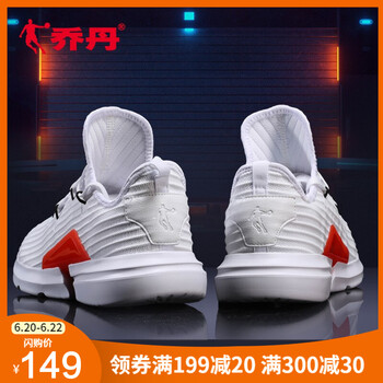 喬丹（QIAODAN）跑步鞋217 白色/極光紅 41