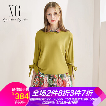 條紋短裙，打造優(yōu)雅女神