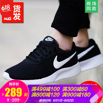 怎么樣,特價,特價,耐克,耐克