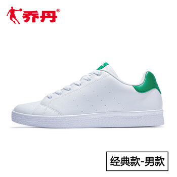 喬丹板鞋白色/祖母綠XM2580350（經(jīng)典男款） 