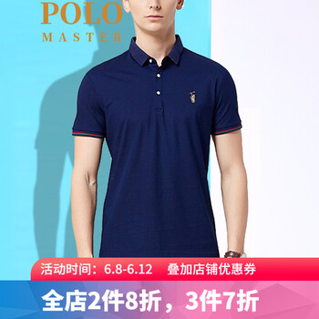 MASTER POLO 短袖 男士T恤 深藍 