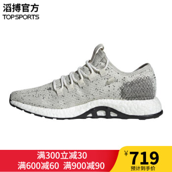 阿迪达斯（Adidas）跑步鞋B37774 