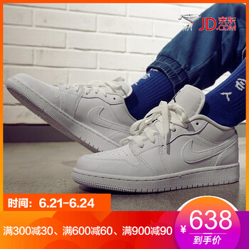 耐克（NIKE）籃球鞋553560-101（低幫） 37.5，36，38.5，38，40，36.5