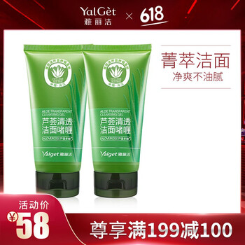 雅麗潔（YALGET）潔膚啫哩 100ml