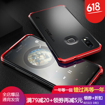 蘋果手機殼，讓你的少女心