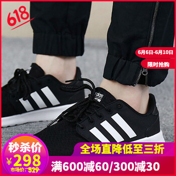 阿迪達(dá)斯（Adidas）跑步鞋DB0275 37