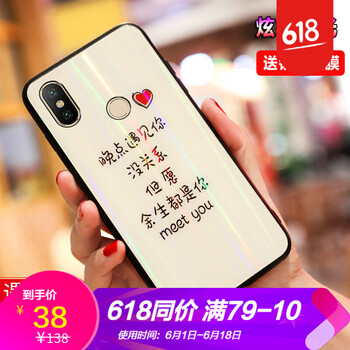 浪龍（LANGLONG） 華為nova3i 手機(jī)殼/保護(hù)套