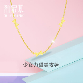 潮宏基（CHJ JEWELLERY）黃金項鏈以下單頁面克重為準(zhǔn)，10.1-20克