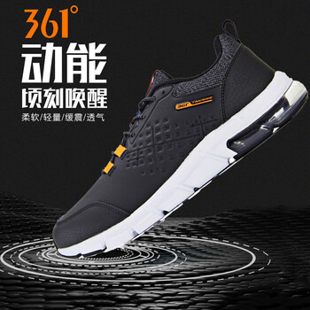 時(shí)尚休閑氣墊，讓你運(yùn)動(dòng)更舒適