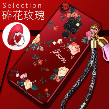 閃甲 華為mate20 手機殼/保護套