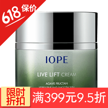 ipoe護(hù)膚