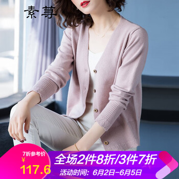 精致短款長(zhǎng)袖，微胖女神的好幫手