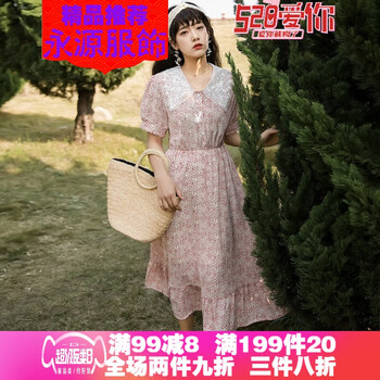 性感吊帶裙，讓你告別微胖界！