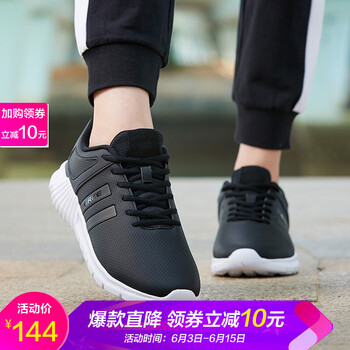 時(shí)尚透氣的系帶跑鞋，運(yùn)動(dòng)更舒適