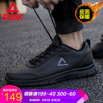 怎么樣,經(jīng)典,經(jīng)典,鞋子,鞋子