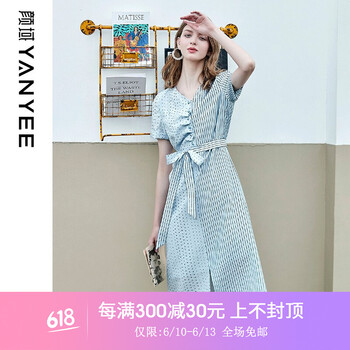 顏域（YANYEE）  拼接，褶皺 連衣裙