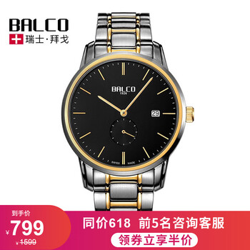 怎么樣,拜戈,情侶,瑞士,瑞士,拜戈,情侶