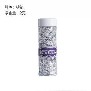 巧克力壽司