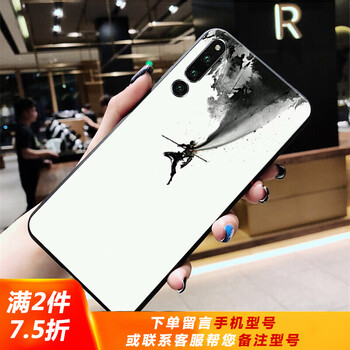 華為榮耀榮耀2圣