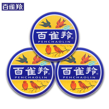 經(jīng)典雪花膏