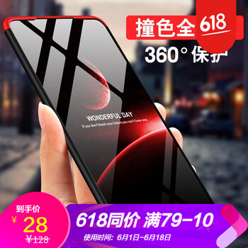 浪龍（LANGLONG） 華為P30 手機殼/保護套