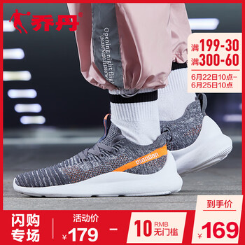 喬丹跑步鞋煤灰色/閃亮橘 44，45以上，39，40.5，40，41，42.5，42，43，44.5