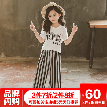 女童黑白
