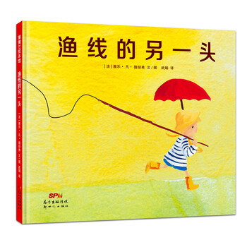 漁線