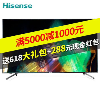 正品海信電視