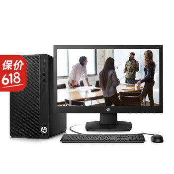 惠普（HP） 282pro g3 商用電腦 臺(tái)式機(jī)