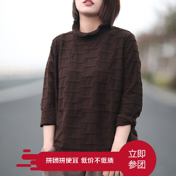 麻麻布衣（MMBY） 毛領(lǐng) 短袖 T恤 女 高領(lǐng)