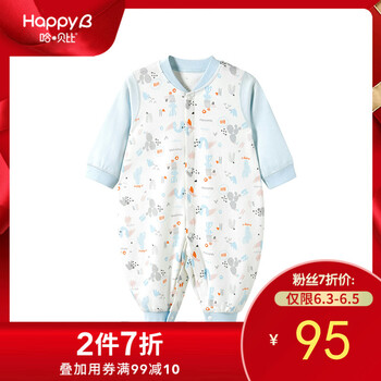 哈貝比嬰兒