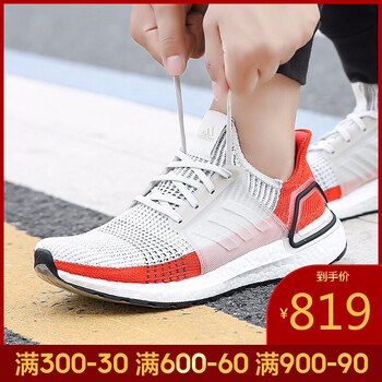 阿迪達(dá)斯（Adidas）跑步鞋DA9164-19春季 
