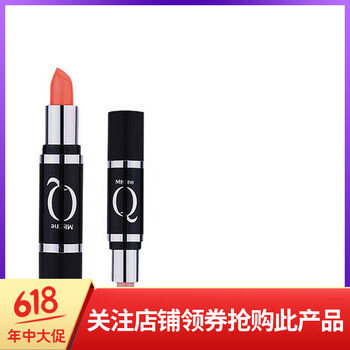 q10雙頭口紅