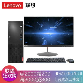聯(lián)想（Lenovo） 啟天M425  臺式機(jī)