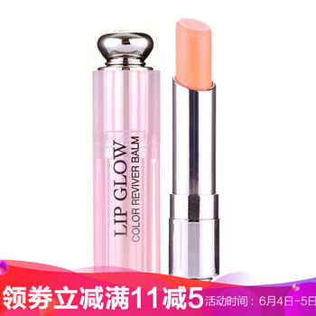 迪奧潤唇膏煥彩