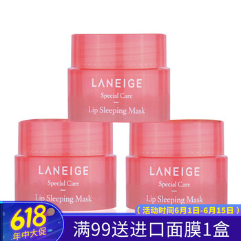 韓國唇膜