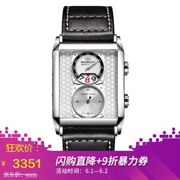 怎么樣,手表,手表