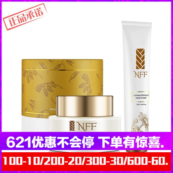 悠宜（UNNY CLUB）乳液/面霜美白，滋潤，補(bǔ)水