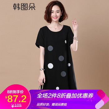 韓圖朵  波點(diǎn)，印花 連衣裙