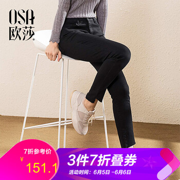 女式低腰小腳褲
