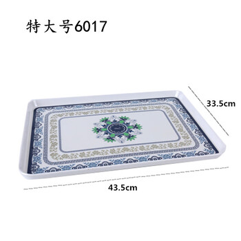 青花瓷盤子