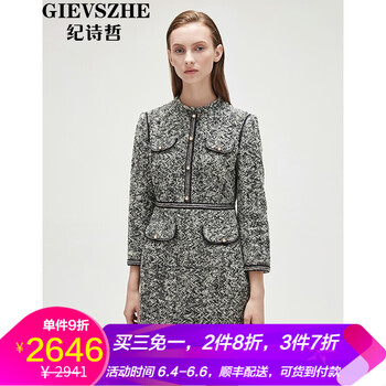 珍珠小香風連衣裙