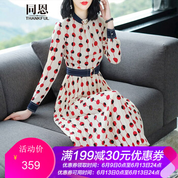 同恩 圓點 拼接，紐扣，綁帶，印花 連衣裙