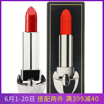 口紅搭配